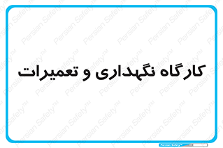 , نت , 