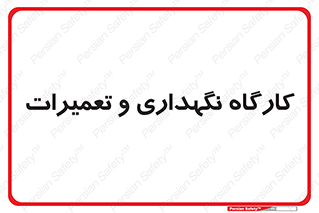 , نت , 