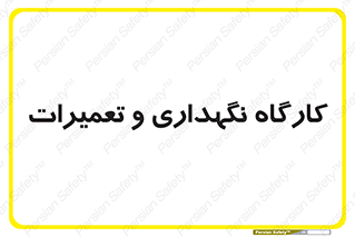  , نت , 