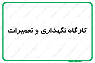  , نت , 