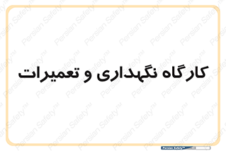 , نت , 