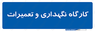  , نت , 
