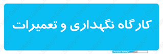  , نت , 