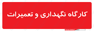  , نت , 