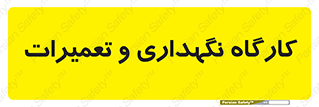  , نت , 