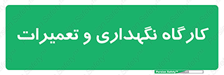  , نت , 