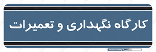  , نت , 