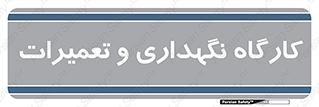  , نت , 