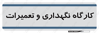  , نت , 