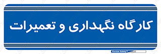  , نت , 