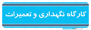  , نت , 