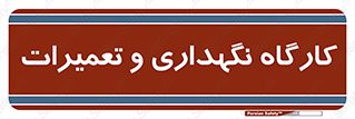  , نت , 