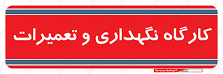  , نت , 