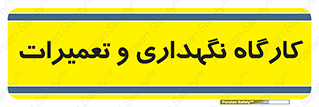  , نت , 
