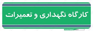  , نت , 