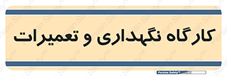  , نت , 