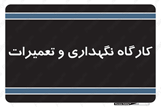  , نت , 