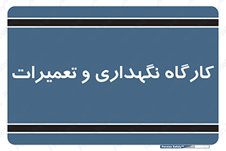  , نت , 