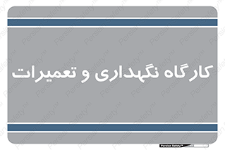  , نت , 