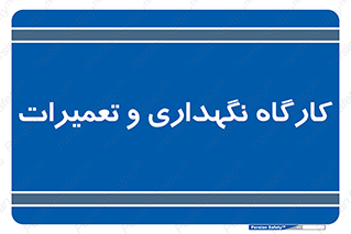  , نت , 