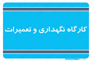  , نت , 