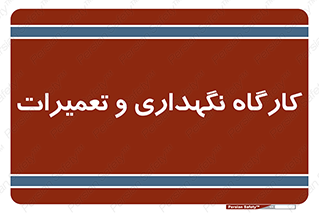  , نت , 