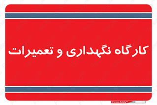  , نت , 