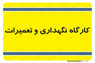  , نت , 