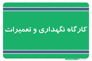  , نت , 