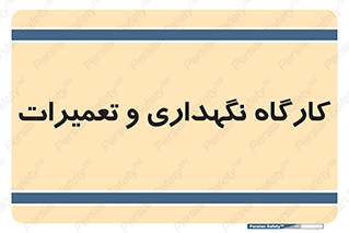  , نت , 