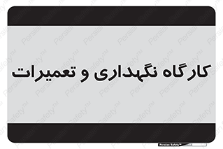  , نت , 
