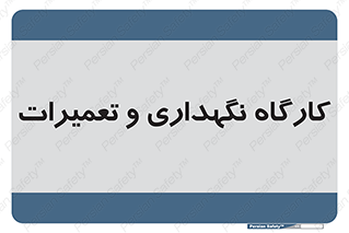  , نت , 