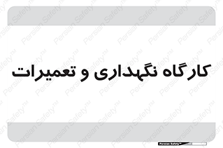 , نت , 