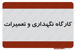  , نت , 
