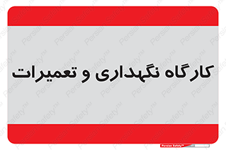  , نت , 