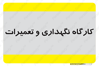  , نت , 