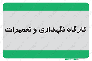  , نت , 