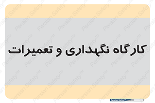  , نت , 