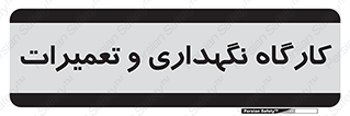  , نت , 