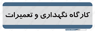  , نت , 
