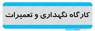  , نت , 