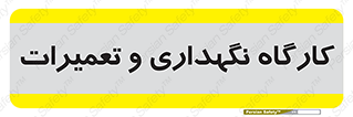  , نت , 