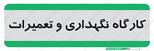  , نت , 