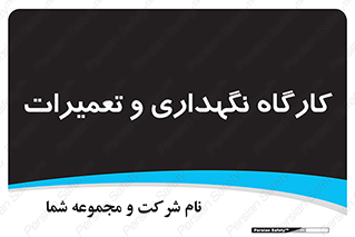  , نت , 
