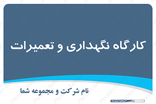  , نت , 