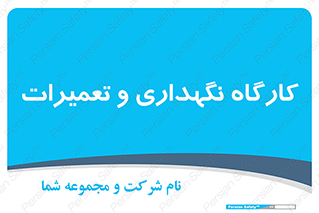  , نت , 