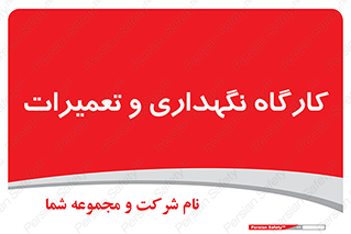  , نت , 