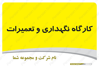  , نت , 