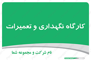  , نت , 