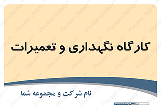  , نت , 